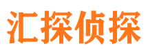 嵩明侦探